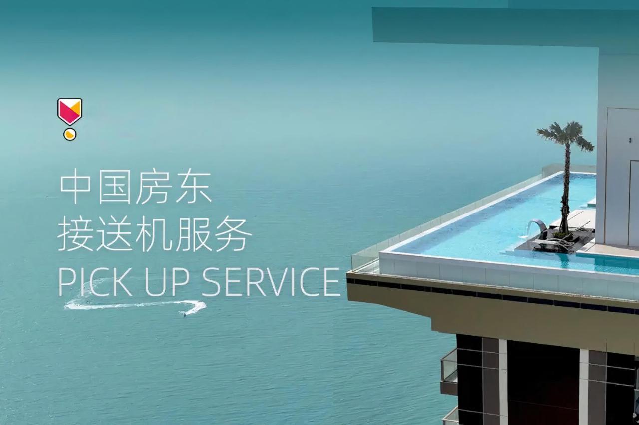 Luxury Sea View Room Beach Front Luxury 좀티엔 비치 외부 사진